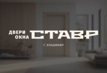 Photo of Как выбрать двери и окна для ремонта