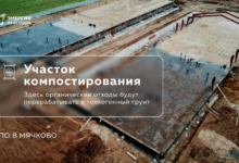 Photo of Фундамент для дома на грунте