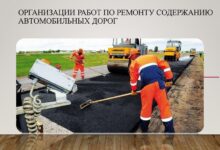 Photo of Основные правила ремонта после строительства